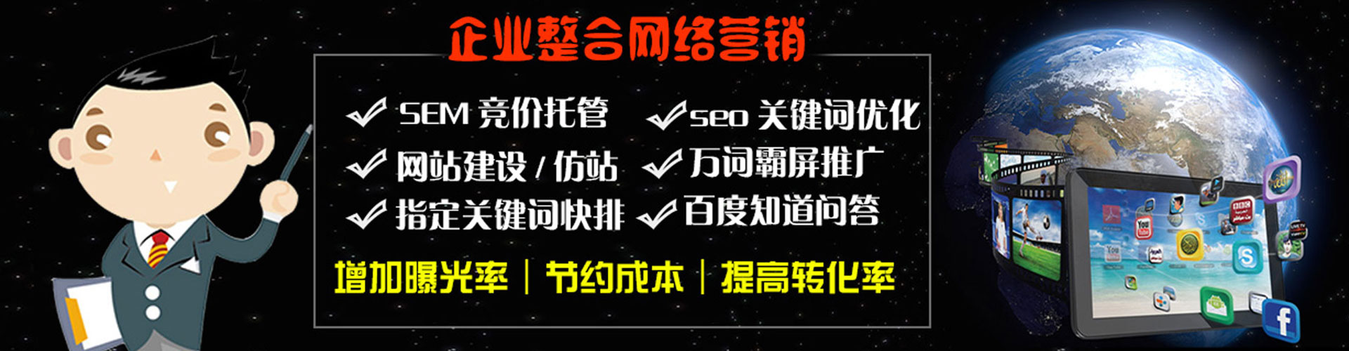 平房百度充值高返点