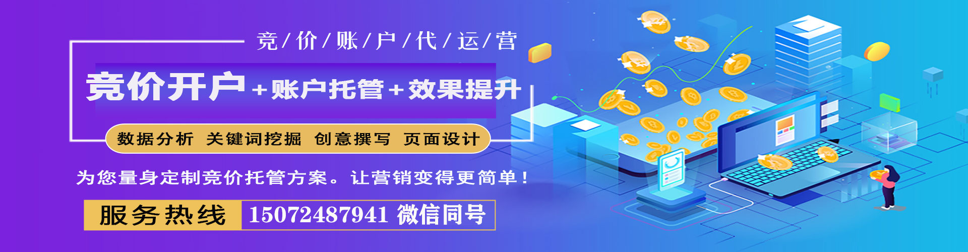 平房信息流平台