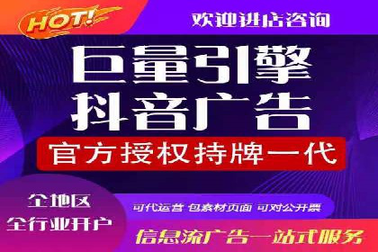 成功案例：竞价推广助力中小企业突破困境