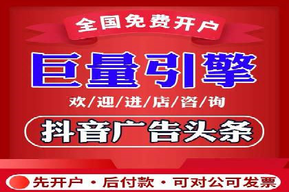 SEM竞价开户实战技巧：案例教学与解析