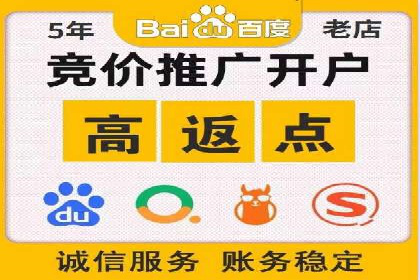 SEM竞价托管实战经验：效果提升案例